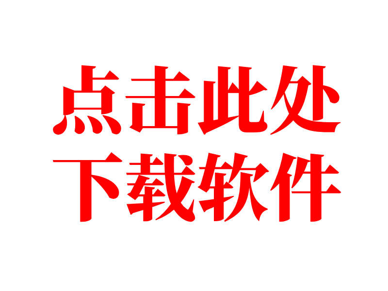 快连官网正式版下载入口与最新版本信息：安全下载、智能升级，告别网络卡顿与隐私泄露